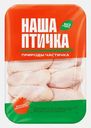 Крыло цыпленка-бройлера 1кг (299,99₽/1кг)