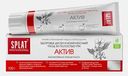 Зубная паста Актив Splat Professional 100г