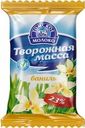 Творожная масса Томское молоко Ваниль 23% БЗМЖ 170г