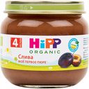 Пюре HiPP Organic Слива, с 4 месяцев, 80 г