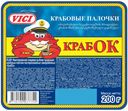 Крабовое мясо Vici Крабок замороженное 200 г