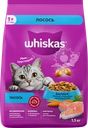 Корм сухой для взрослых кошек WHISKAS с лососем