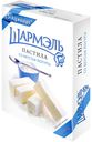 Пастила Шармэль со вкусом йогурта в обсыпке 221 г