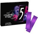 Жевательная резинка Five Сладкие ягоды без сахара 31,2г