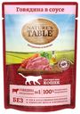 Влажный корм Nature's Table говядина в соусе для кошек 85 г