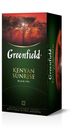 Чай чёрный Kenyan Sunrise, Greenfield, 25 пакетиков