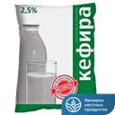 Молокосодержащий продукт ЭКОНОМ по технологии кефира 2,5%, 800 г