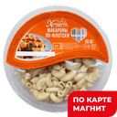 ХОЛОДУШКА Макароны по-флотски 250г пл/кон:4