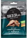 Рыбка Beerka Путассу янтарная с перцем сушёно-вяленая 25г