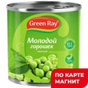 Горошек GREEN RAY молодой нежный, 400г