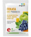 Фунгицид Avgust Геката, 3мл