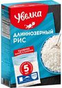 Рис длиннозёрный Увелка шлифованный, 5×80 г