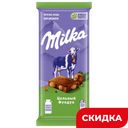 Шоколад Milka с цельным фундуком, 85 г/80 г