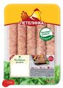 Колбаски Петелинка из мяса цыплят-бройлеров для гриля охлажденные 350г
