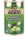 Оливки Filippo Berio без косточки, 300 г