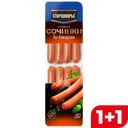 Сосиски СТАРОДВОРЬЕ Сочинки по-баварски вареные, 400г