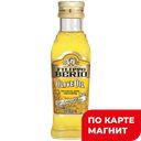 FILIPPO BERIO Масло Оливковое100%Olive Oil0,25л(SalovSpa):12