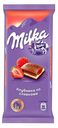 Шоколад Milka молочный клубника со сливками 85 г