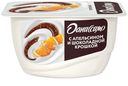 Творожок Даниссимо с апельсином и шоколадной крошкой 5,8% БЗМЖ 130 г
