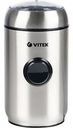 Кофемолка Vitek VT-7123, 150 Вт
