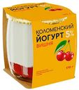 Йогурт Коломенский Вишня 5%, 170 г