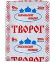 Творог Мосальское молоко 9%, 200 г
