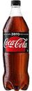 Напиток Coca-Cola Zero безалкогольный сильногазированный, 1л
