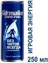 Напиток энергетический Adrenaline Game Fuel, 250 мл