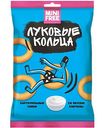 Луковые кольца со вкусом сметаны Minifree, 45г