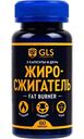 БАД GLS Pharmaceuticals Жиросжигатель, 60капсул