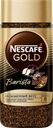 Кофе растворимый НЕСКАФЕ Gold Barista ст/б, 170г