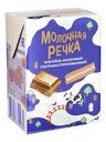 Молочный коктейль, Молочная Речка, шоколад, 2%, БЗМЖ, 0,2 л
