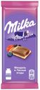 Шоколад Milka молочный миндаль и лесные ягоды, 90 г