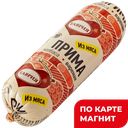 ТАВРИЯ Колбаса вар Прима (в) п/о(Чинькова):3