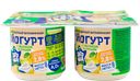 ЭГОША Йогурт дет вяз ябл/гр 2,8% 100г пл/ст(Павловский МЗ):8