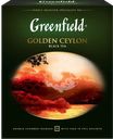 Чай черный GREENFIELD Golden Ceylon Цейлонский, 100пак