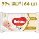 Детские влажные салфетки Huggies Elite Soft 64 шт