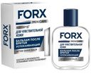 Бальзам Forx Men Care Sensitive Skin после бритья для чувствительной кожи, 100мл