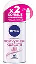 Антиперспирант женский Nivea Жемчужина красоты, 50 мл