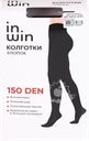 Колготки женские INWIN 150 den, черные 5, cotton, Арт. ХЛ11-395