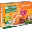 Наггетсы куриные Мираторг Классические, 300 г