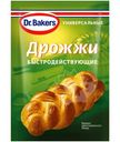 Дрожжи Dr. Bakers быстродействующие 7г