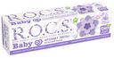 Зубная паста детская R.O.C.S. Baby Аромат липы с рождения, 45 г
