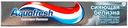 Зубная паста Aquafresh Сияющая белизна 75мл