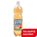 Вода Буратино газ 1,5л(КУВАКА):6