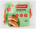 Сардельки Магнит Телячьи 500г