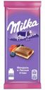 Шоколад Milka молочный миндаль и лесные ягоды, 90 г