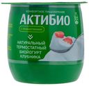 Йогурт Актибио клубника 1,7% БЗМЖ 160 г