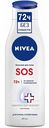 Бальзам для тела Nivea SOS Пантенол, 250 мл