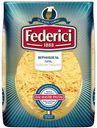 Макароны FEDERICI Вермишель №96, группа А высший сорт, 500г